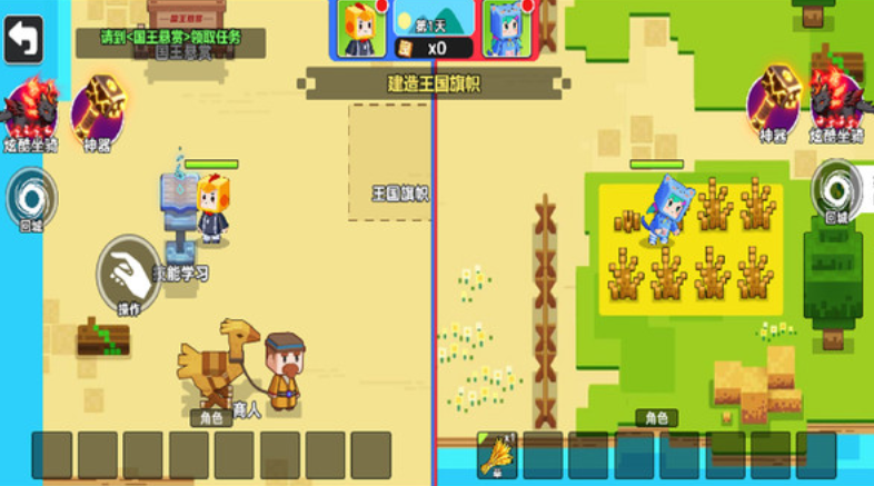 双人像素世界冒险无广告版截图2