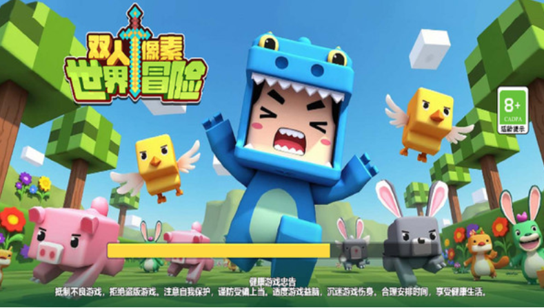 双人像素世界冒险无广告版截图3