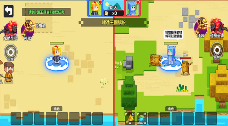 双人像素世界冒险无广告版截图4