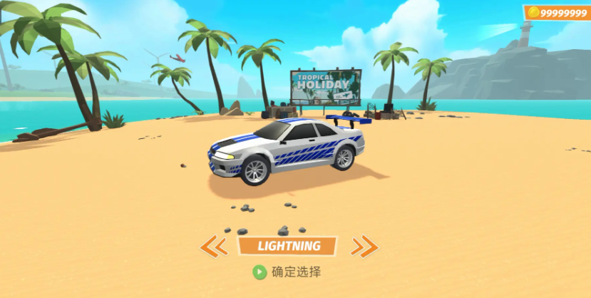 特技天堂无限金币版截图1