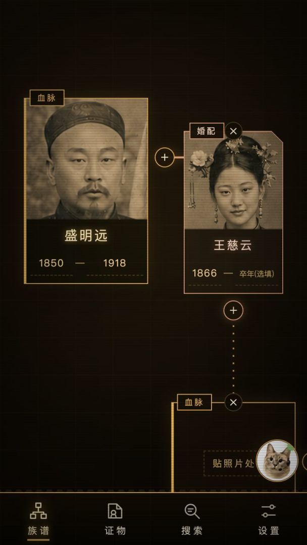 查无此人截图3