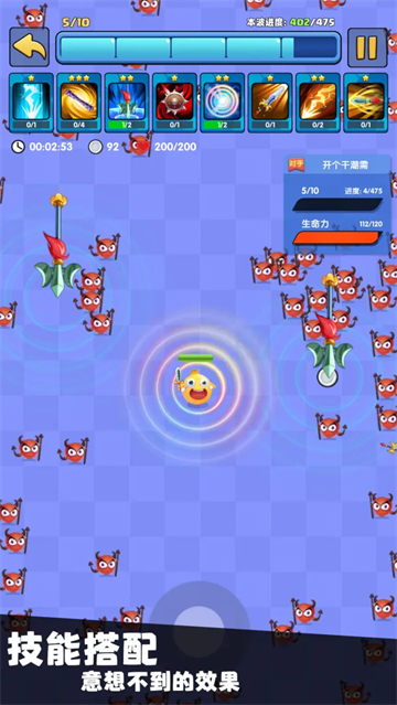 我只是一个球截图3