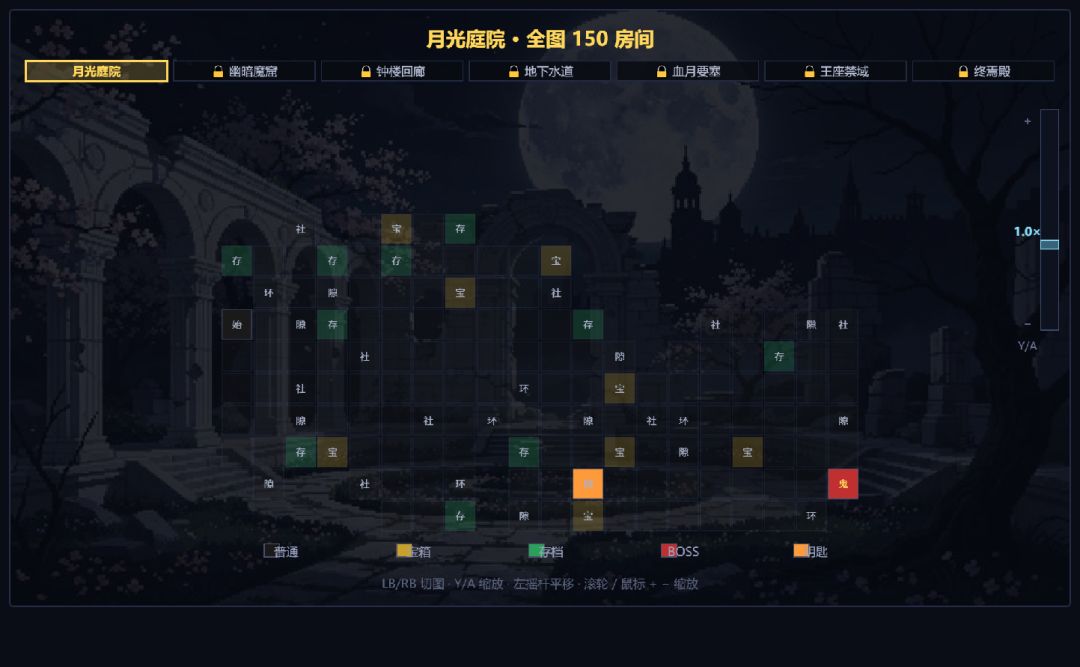 影刃月下古城截图2