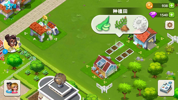 我的美容水疗中心内置菜单版截图2
