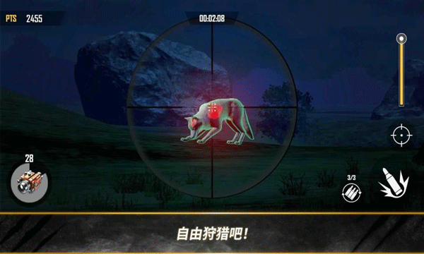 荒野猎人手游截图2