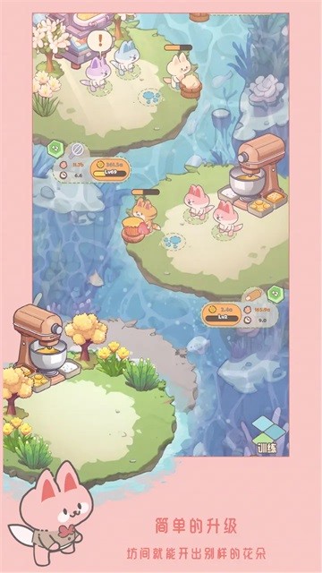猫咪工坊截图4