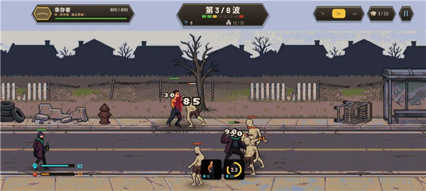 死亡里程僵尸塔防截图1