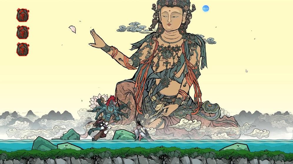 西游琉璃盏截图2
