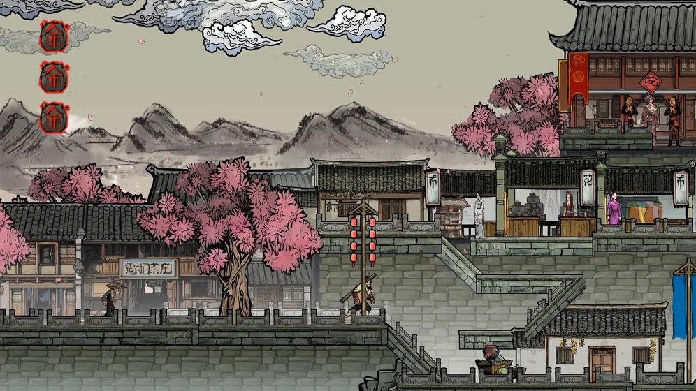 西游琉璃盏截图5
