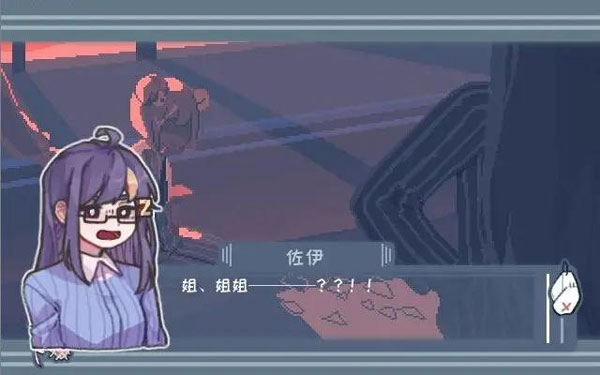 异化之恶截图1
