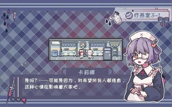 异化之恶截图2