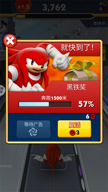 索尼克音爆截图5
