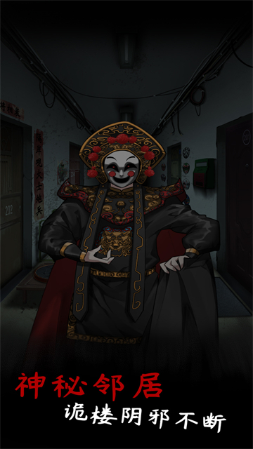 旧规截图6