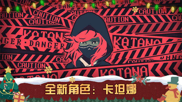 黎明前20分钟免广告版截图1