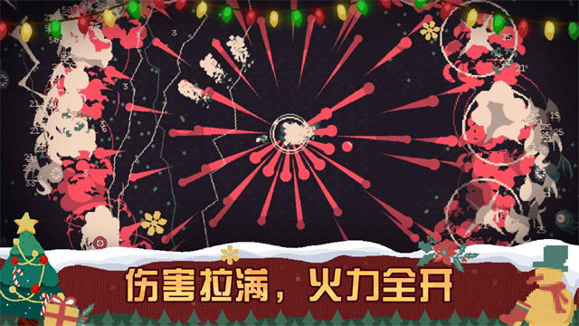 黎明前20分钟免广告版截图4