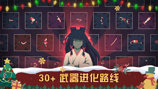 黎明前20分钟免广告版截图5