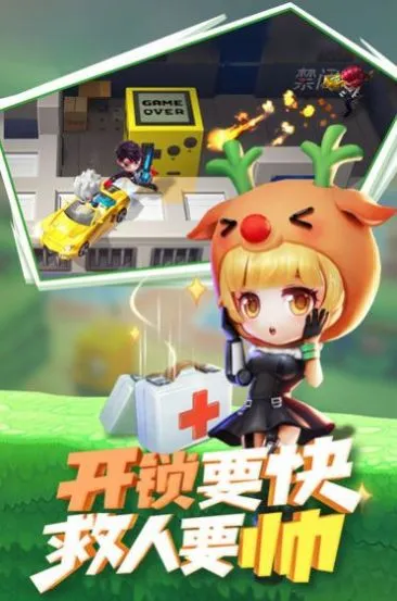 神明模拟器游戏截图1