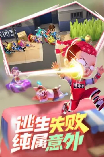 神明模拟器游戏截图2