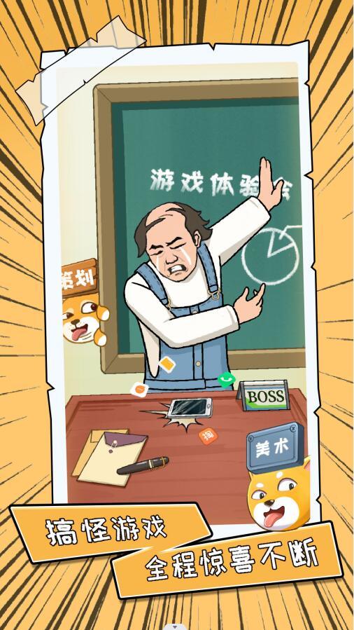 你不按套路啊截图3