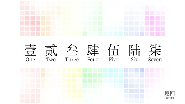 溯rewind截图2