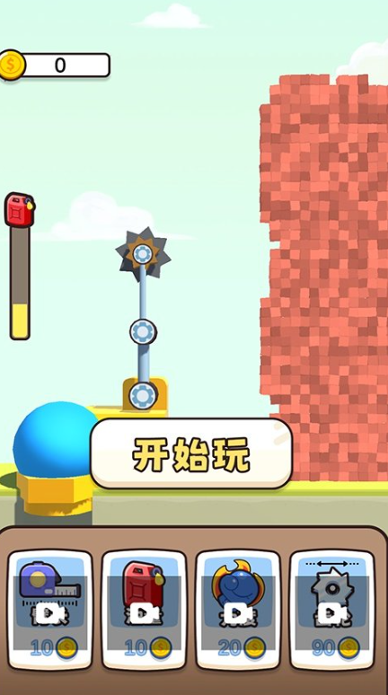 全民拆墙大作战免广告版截图1