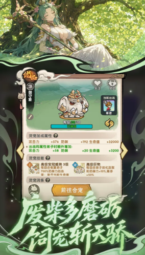 我要当老祖无限免费版截图1