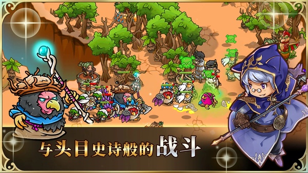 疯狂塔防物语截图5