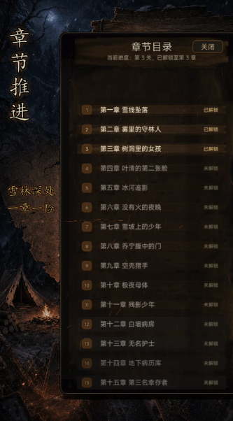 余烬牌局截图2
