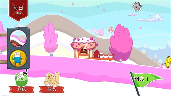 滑雪大冒险之探险活宝截图2