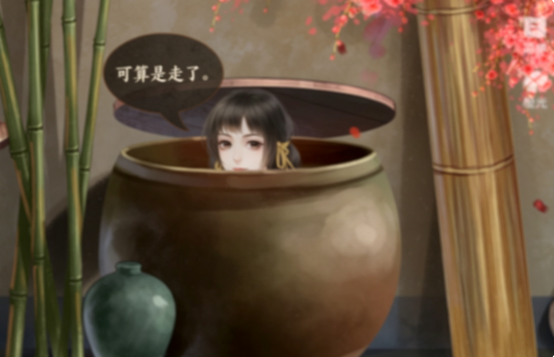 天下安宁截图2