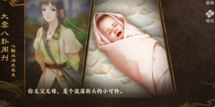 天下安宁截图3