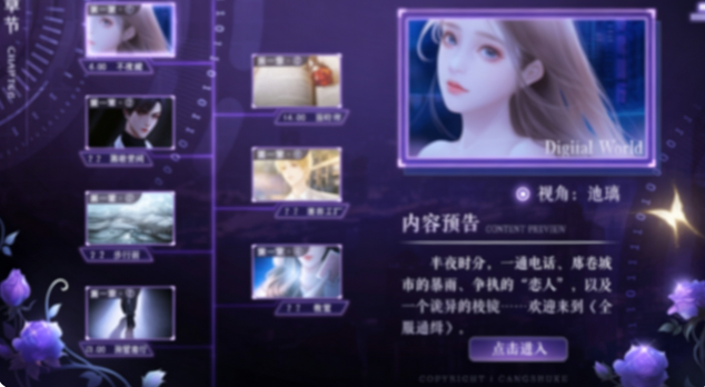 全服通缉截图2