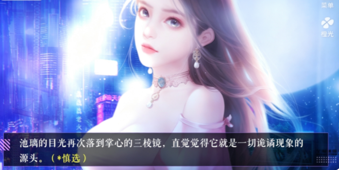 全服通缉截图3