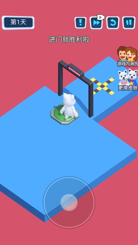 狗子大冒险截图3