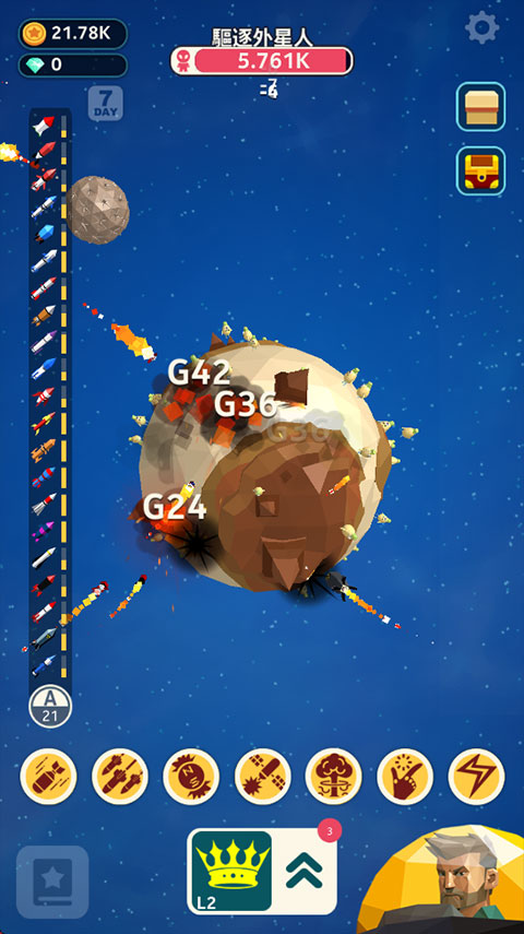 驱逐外星人截图3