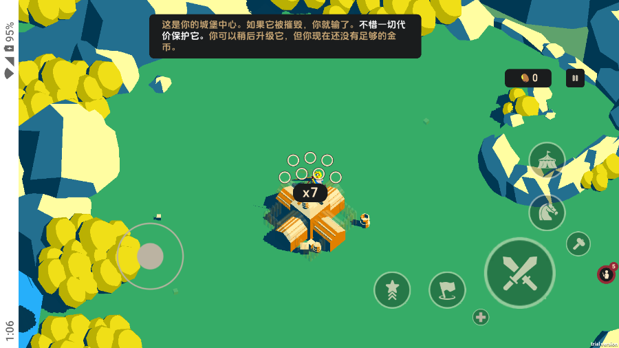 王牌塔防截图2