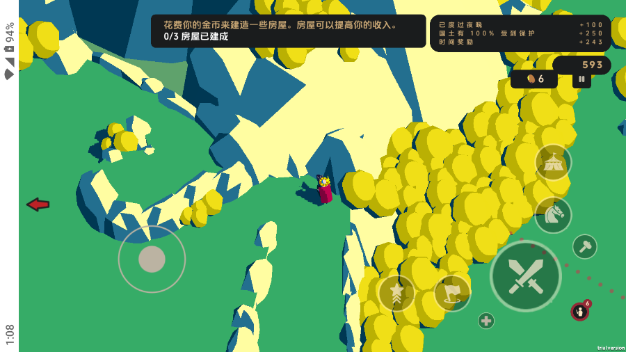 王牌塔防截图4