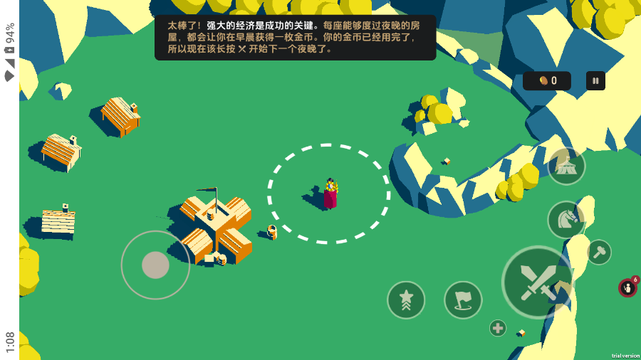 王牌塔防截图5