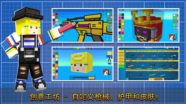像素射击警察对强盗截图3