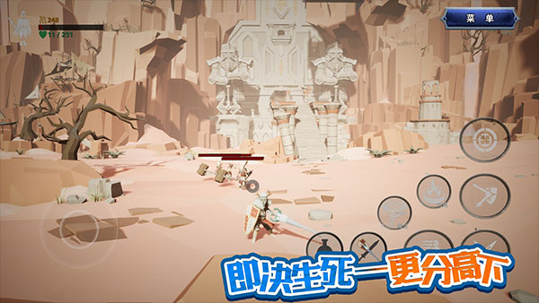 龙之宝藏截图5