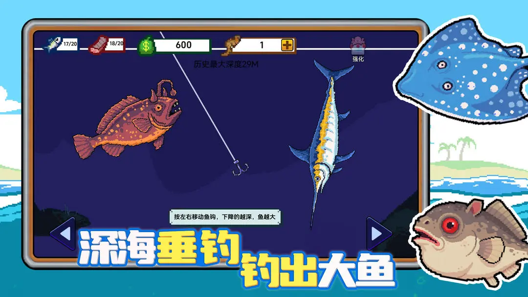 小人和小船菜单版截图1