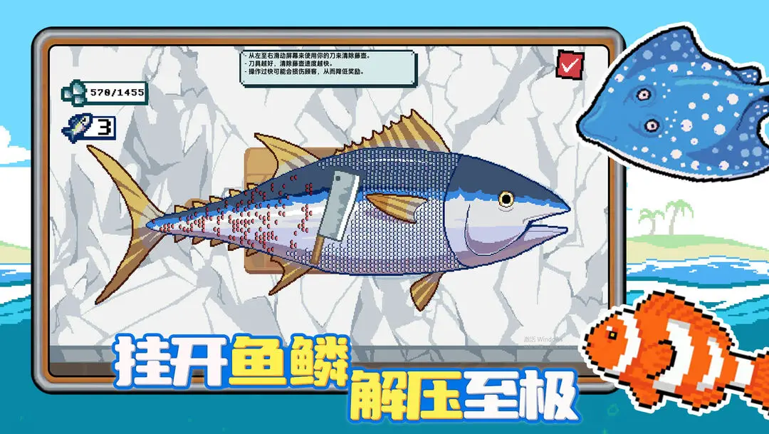 小人和小船菜单版截图2