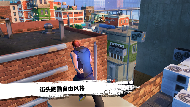 跑酷模拟器3D中文版截图4