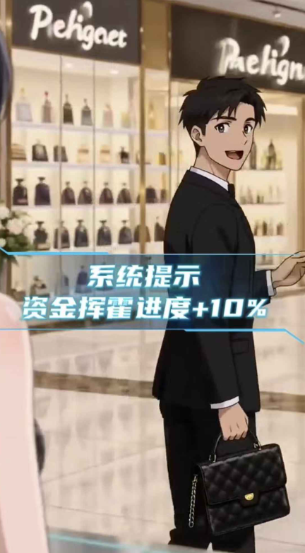 坑爹后我家暴富了截图2