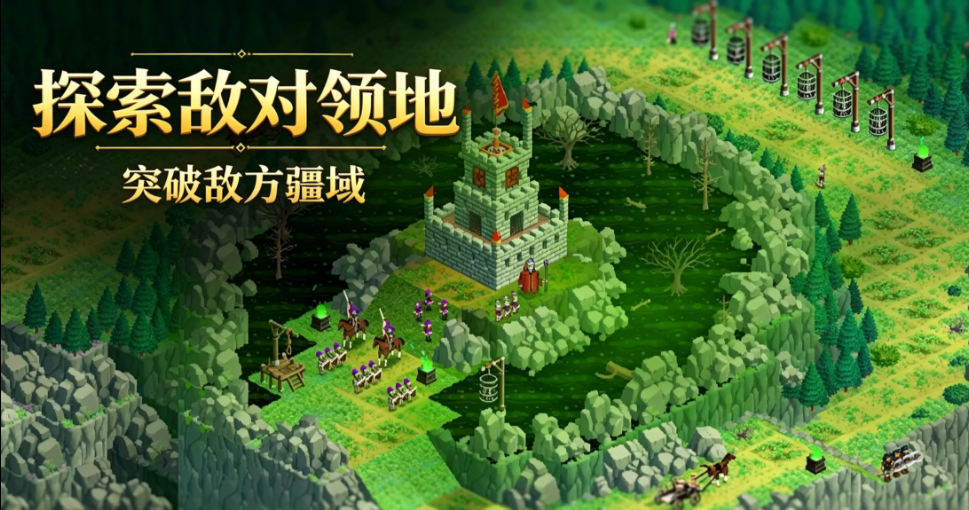 北欧扩张汉化版截图3