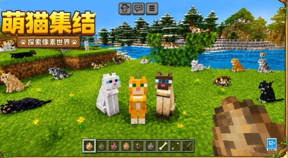 喵星大冒险截图1