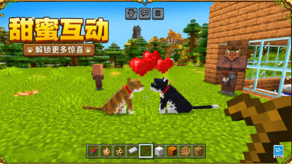 喵星大冒险截图2