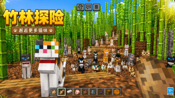 喵星大冒险截图3
