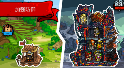 塔楼之境无限钻石版截图2