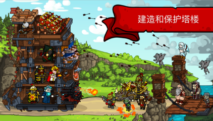 塔楼之境无限钻石版截图4